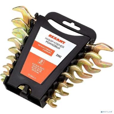 Rexant (12-5844-2) Набор ключей рожковых (6х7-20х22мм), 8 шт, желтый цинк