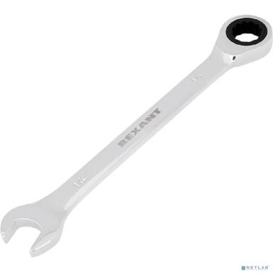 Rexant (12-5809-1) Ключ комбинированный трещоточный 14мм, CrV, зеркальный хром 