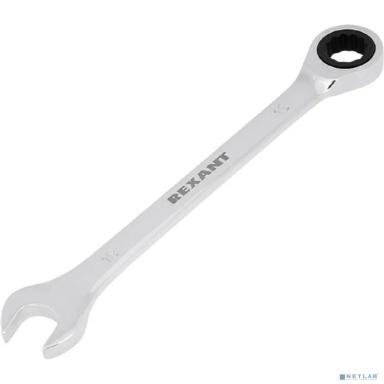 Rexant (12-5810-1) Ключ комбинированный трещоточный 15мм, CrV, зеркальный хром 