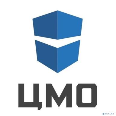 ЦМО Место №2(2) ШТК-Э-42.Х.10-ХХАА-9005  к шкафу  ШТК-Э-42.6.10-44АА-9005