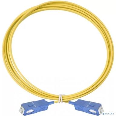 Rexant (50-2053) Патч-корд оптический переходной (SM), 9/125 (OS2), SC/APC-SC/UPC, (Simplex), LSZH, 5м
