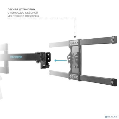 Kromax CORBEL-8 grey titan { 32"-75";  Максимальная нагрузка: 55 кг;  VESA: 200x200, 200х300, 200х400, 300х200, 300х300, 300х400, 400х200, 400х300, 400х400, 600х400 мм;  Наклон: +5°-12°Поворот: ±90}