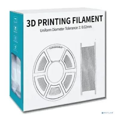 Филамент NVPRINT PLA Meta Taro Purple для 3D печати диаметр 1.75мм  длина 330 метров  масса 1 кг