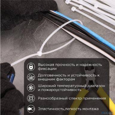 PROconnect (57-0400) Стяжка кабельная нейлоновая 400x4,8мм, белая (100 шт/уп)