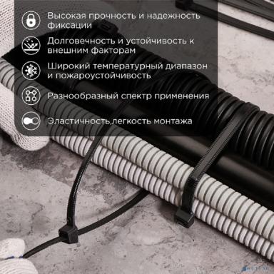 Rexant (67-0203) Стяжка нейлоновая Профессиональная 200x7,5мм, черная (100 шт/уп)