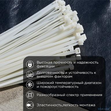 Rexant (67-0500) Стяжка нейлоновая Профессиональная 500x4,8мм, белая (100 шт/уп)