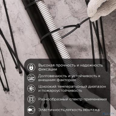 Rexant (67-1302) Стяжка нейлоновая Профессиональная 300x4,8мм, черная (100 шт/уп)