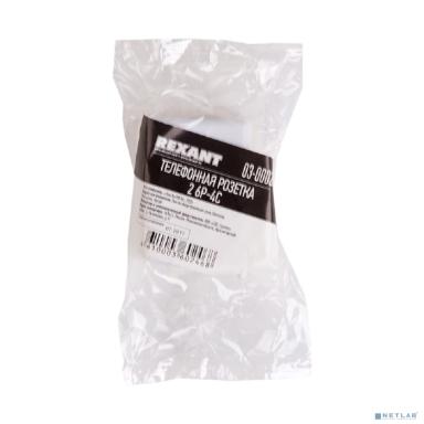 Rexant (03-0002) Розетка телефонная внешняя, 2 порта UTP, RJ-14 (6P4C), CAT 3
