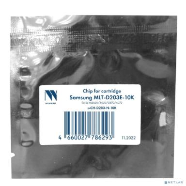 NV Print (NV-CH-D203E) Чип  для Samsung MLT-D203E для SL-M3820/4020/3870/4070 (10K) 