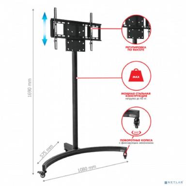 Arm media PT-STAND-10 black {LED/LCD телевизоров 32"-65", max 45 кг, наполная, высота 1690 мм, max VESA 600x400 мм}