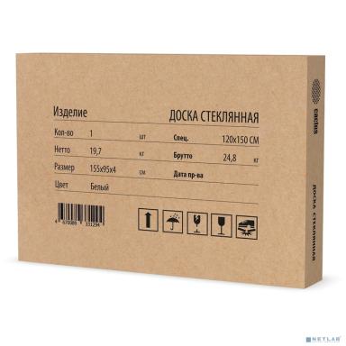 Cactus доска стеклянная CS-GBD-120X150-WT-TM Сквозное крепление стеклянная белый 120x150 стекло