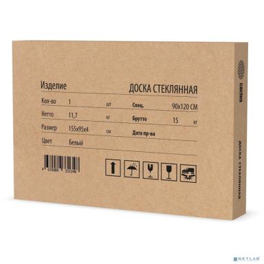 Cactus доска стеклянная  CS-GBD-90X120-UWT-TM Сквозное крепление стеклянная ультра белый 90x120 стекло крепления