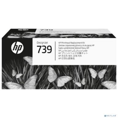 Комплект для обслуживания/ HP 739 DesignJet Printhead Replacement Kit