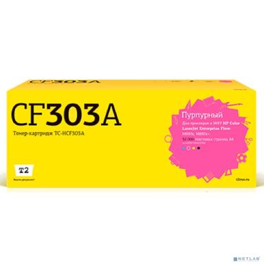 TC-HCF303A Тонер-картридж T2 для HP CLJ Enterprise Flow M880z/880z+ (32000 стр.) пурпурный, с чипом