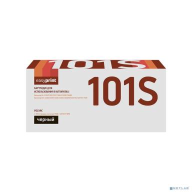 Набор картриджей EasyPrint LS-101S_SET3 для Samsung ML-2160/2165/SCX-3400/3405/3407 (3шт.х1500 стр.) с чипом