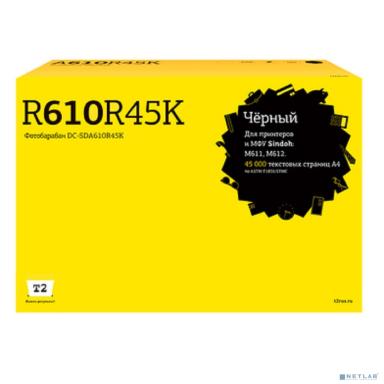 DC-SDA610R45K Фотобарабан T2 для Sindoh M611/M612 (45000 стр.) с чипом
