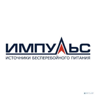 Импульс ИБП ФОРА 1500 {~230В, 1500ВА/1500 Вт, LCD+LED, EPO, RS-232, SmartSlot, USB АКБ 3х9Ач, SCHUKO*2} {FF15201}