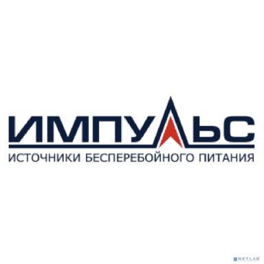 Импульс ИБП ФОРА Н 10000 {~230В, 10000ВА/10000 Вт, LCD+LED, EPO, RS-232, SmartSlot, USB, ЗУ 12А, DC-шина 192/216/240/264/288В, Клеммная колодка, Автомат АС 63А} {FF10303}