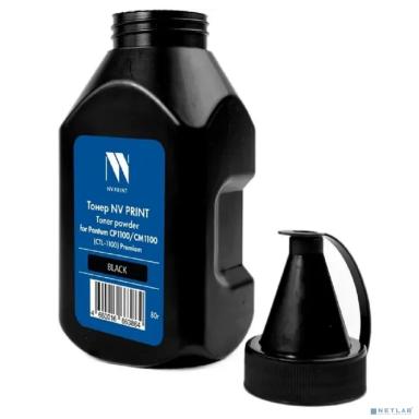 Тонер NVP для Pantum CP1100/CM1100 (CTL-1100) Premium (80г) Black совместимый