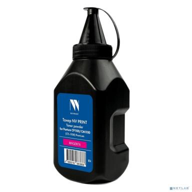 Тонер NVP для Pantum CP1100/CM1100 (CTL-1100) Premium (80г) Magenta совместимый