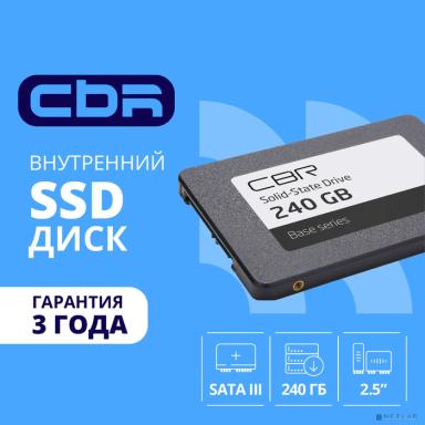 CBR SSD-240GB-2.5-BS24b, Внутренний SSD-накопитель, серия "Base", 240 GB, 2.5", SATA III 6 Gbit/s, 3D TLC NAND, R/W speed up to 550/500 MB/s, TBW (TB) 120, OEM