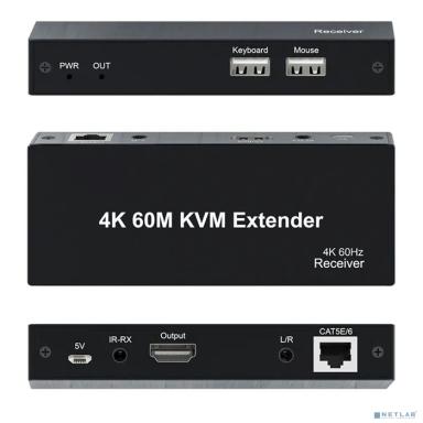 ORIENT VE070, HDMI 2.0 KVM extender (Tx+Rx), HDMI+USB+Audio удлинитель до 60 м по витой паре Cat6, HDMI 2.0, 4K@60Hz, HDCP, дополнительный выход HDMI, передача ИК сигнала управления (33336)