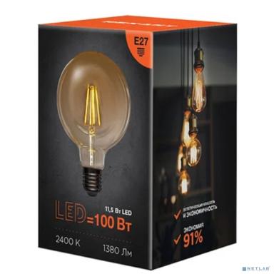 Rexant (604-144) Лампа филаментная LOFT GLOBE A125 11,5Вт 1380Лм 2400K E27 золотистая колба