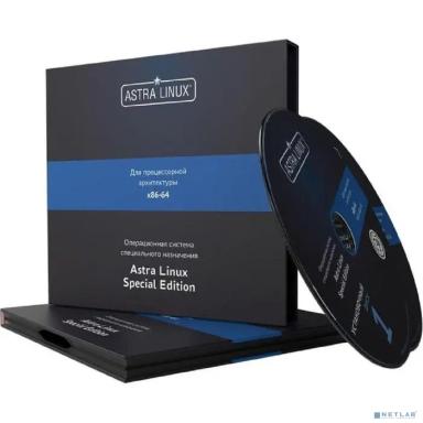 Astra Linux Special Edition для 64-х разрядной платформы на базе процессорной архитектуры х86-64, Максимальный («Смоленск»), РУСБ.10015-01 (ФСТЭК), 1.8,  электронно, ТП Тип 2 на 36 мес.