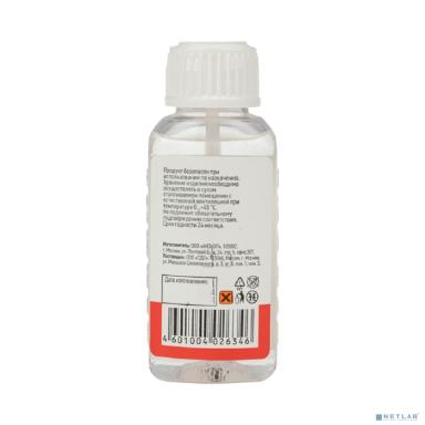Rexant (09-3613) Флюс для пайки, ПАЯЛЬНАЯ КИСЛОТА, 30мл, с кисточкой, флакон
