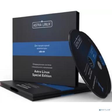 Astra Linux Special Edition для 64-х разрядной платформы на базе процессорной архитектуры х86-64, «Воронеж», электронно, на 1 год, ТП Тип 1 на 12 мес. (для образовательных организаций и библиотек)