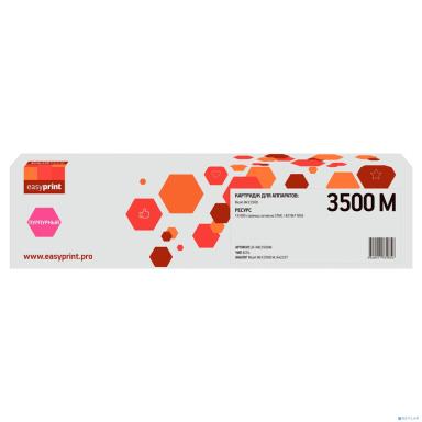 Тонер-картридж EasyPrint LR-IMC3500M для Ricoh IM C3500 (19000стр.) пурпурный, с чипом, 842257