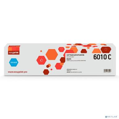 Тонер-картридж EasyPrint LR-IMC6010C для Ricoh IM C4500LT (28000стр.) голубой, с чипом, 842533