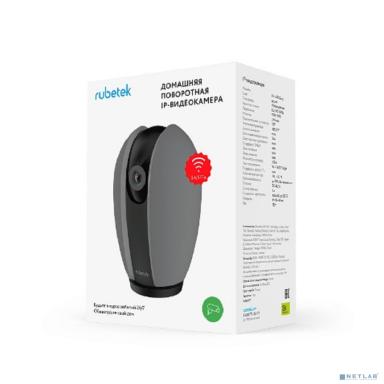 RUBETEK RV-3421/G Видеокамера поворотная Full HD (цв. серый), 2 Мп, 1/2.9'' CMOS, объектив 3.6 мм, ONVIF/WebRTC/RTSP, слот microSD, Wi-Fi 2.4/5 ГГц, IP20, пластик