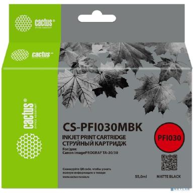 Картридж струйный Cactus CS-PFI030MBK PFI-030MBK черный матовый (55мл) для Canon imagePROGRAF TA-20/30