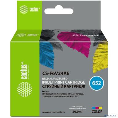 Картридж струйный Cactus CS-F6V24AE 652 многоцветный (300стр.) (200мл) для HP DeskJet Ink Advantage 1115/2135/3635