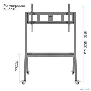 Kromax OMEGA-12 silver {32"-120";  Максимальная нагрузка: 80 кг;  VESA: 200х200, 200х300, 200х400, 300х200, 300х300, 300х400, 400х200, 400х300, 400х400, 600x200, 600x300, 600х400, 800x400, 800x500}