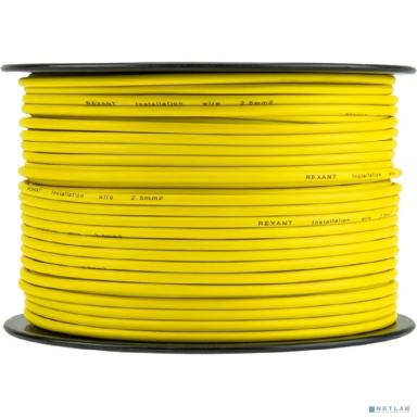 Rexant (01-6542) Провод ПГВА 1х2,50мм, желтый, бухта 100м