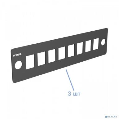 NTSS Кросс NTSS оптический 19'' укомплектованный 1U, 20 портов LC/UPC duplex, 9/125 мкм (планки, сплайс-кассета 2шт, пигтейлы, КДЗС, адаптеры) черный RAL 9005 NTSS-RFOB-1U-20-2LC/U-9-SP1.5G1AY-BL