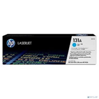 HP CF211A Картридж ,Cyan{LaserJet Pro 200 M251/M276, Cyan, (1800стр.)}